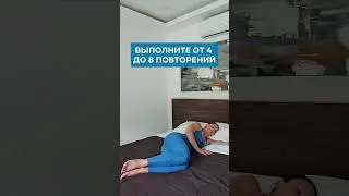 Как расслабить плечи перед сном?