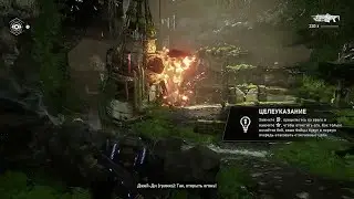 Gears 5: #1 Вспоминаем как было круто