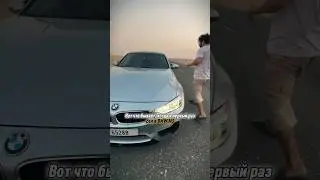 Первый раз в своей жизни сел в BMW 🤯 #auto #bmw