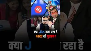 Jio अब जीने नहीं देगा? | Why Jio Increased Price? 