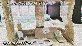 машина сломала автобус глючная версия