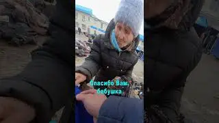 Обмен на куколку. Пенсия маленькая 3000 рублей. Помогли.
