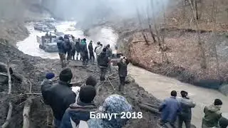 Черемша. Только чеченцы так,гулять так гулять. Наши хьонкисты в горах чечни.