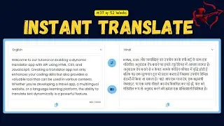 JavaScript Translator App | Auto-Detect & Instant Translation