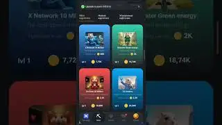 комбо в хомяке на 30-31 июня #hamsterkombat подписывайся чтобы не пропускать выпускаю каждый день