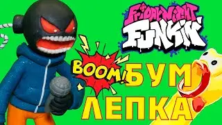 Лепка Уитти из Friday Night Funkin|Whitty|Rock bomb|FNF|Фрайдей Найт Фанкин/рок бомба/Бумбумчик