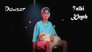 Dawser - 9albi Khyeb - قلبي خياب (Official Music Video)