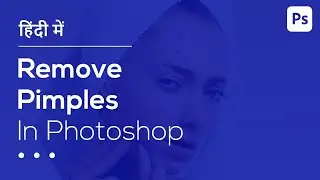 How to Quickly Smooth Skin and Remove Pimples & Scars | Photoshop Tutorial For beginner #photoshop