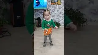 Моя булочка танцует ❤ 