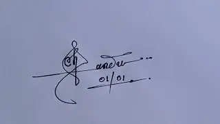 Sign your signature / How to sign your signature / Handwriting / Autograph / Calligraphy / Drawing