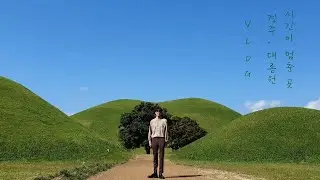 [Solitary Trip] VLOG) Travel to Gyeongju alone / Look hundreds of years ago in Korea /Quiet man vlog