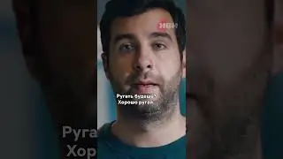 Сам себе испортил жизнь 😂 