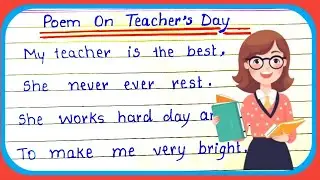Poem On Teachers Day In English//Short Poem On Teachers Day In English