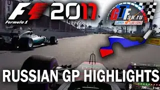 F1 2017 RUSSIAN GP HIGHLIGHTS GTFAN PS4