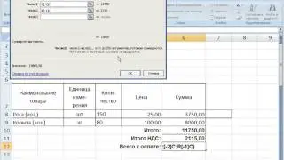 Как в Excel сделать  Графики и диаграммы