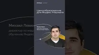 Ценообразование для Яндекс Маркета 