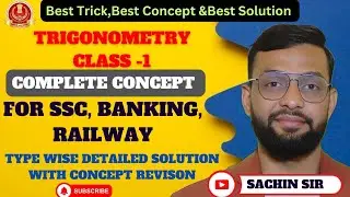 Complete Trigonometry | Class-1 | SSC Special Batch | Sachin Sir| SSC/Railway #ssc