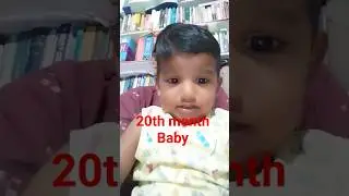 20th month baby cute words in Telugu