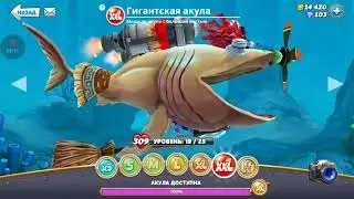 Гигантский кальмар против царя морей Мегалодона.