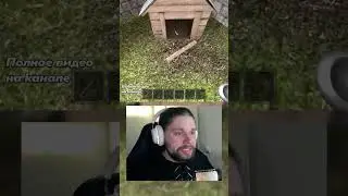 МИНИ ПЁСИК ПОКУШАЛ 