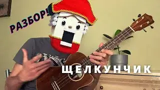 Марш из балета 