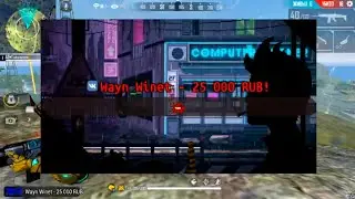 Трешеру закинули 50к. Wayn_Winet что он творит!?!?!?
