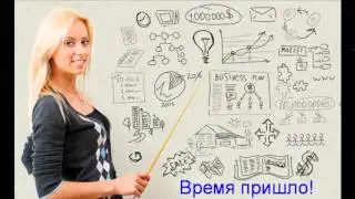 большие продажи