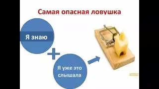 Как найти своего короля и стать его королевой