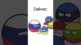 Любите Россию! 