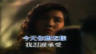 找不着藉口（音樂）葉振棠