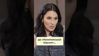 Іван Уривський про виставу «Конотопська відьма» 