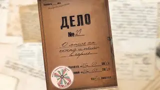 "Дело о масле на окнах и пыли в горле - расследование" видео для ЭКОЛОГИЧЕСКОЙ КОНФЕРЕНЦИИ // Химки