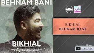 Behnam Bani - Bikhial ( بهنام بانی - بیخیال )