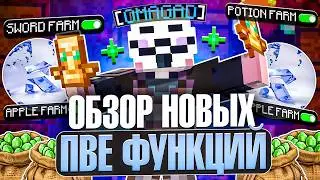 НОВЫЕ ФУНКЦИИ ROCKSTAR BETA УНИЧТОЖИЛИ ЭКОНОМИКУ СЕРВЕРА НА АНАРХИИ