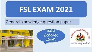 #fsl_kar #ksp FSL question paper discussion held on 14-03-21