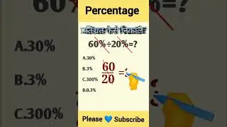 प्रतिशत कैसे निकाले ♦️| Percentage Tricks | #maths #shorts