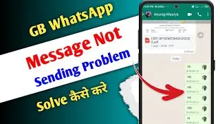 How To Solve Gb Whatsapp Message Not Sending & Receiving Problem | Whatsapp Message Not Sending