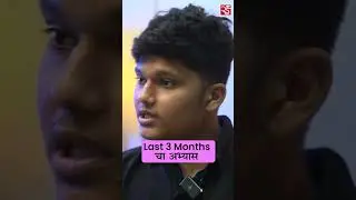Last 3 Months  चा अभ्यास