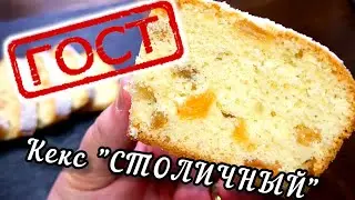 Кекс 