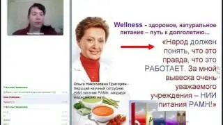 Зачем вкладывать в свое здоровье?