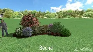 Проект готовой композиции «Цветущий уголок сада» для Realtime Landscaping Architect 2016