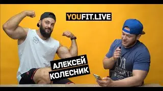 Как выжить после аварии, комы и стать чемпионом! Алексей Колесник.
