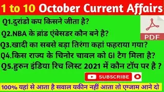 October First week current affairs/ 1 to10 October important current affairs/ today current affairs