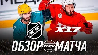NBSK x X17 | ОБЗОР МАТЧА | 3 ТУР | WINLINE MEDIA HOCKEY LEAGUE
