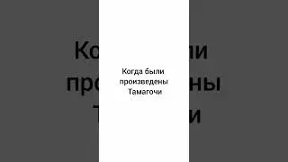 тест на возраст