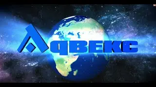 Долевое строительство (Агентство Адвекс)