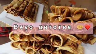 Вафли без вафельницы / со сгущёнкой / рецепт / проще простого