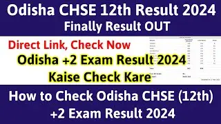 Odisha CHSE 12th Result 2024 Kaise Dekhe ? How to Check CHSE 12th Result 2024 ? +2 Result 2024 Link