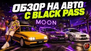 🤩 ALL NEW BLACK PASS CARS IN BLACK RUSSIA! REVIEW AND COMPARISON ON BLACK RUSSIA