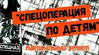 Массовое задержание в ТЦ 